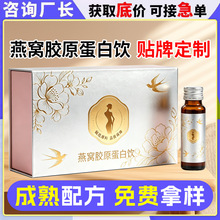 ��C�zԭ������� Ů�ԠI�B���a�zԭ�����Ŀڷ�Һoem�N�ƴ��ӹ�