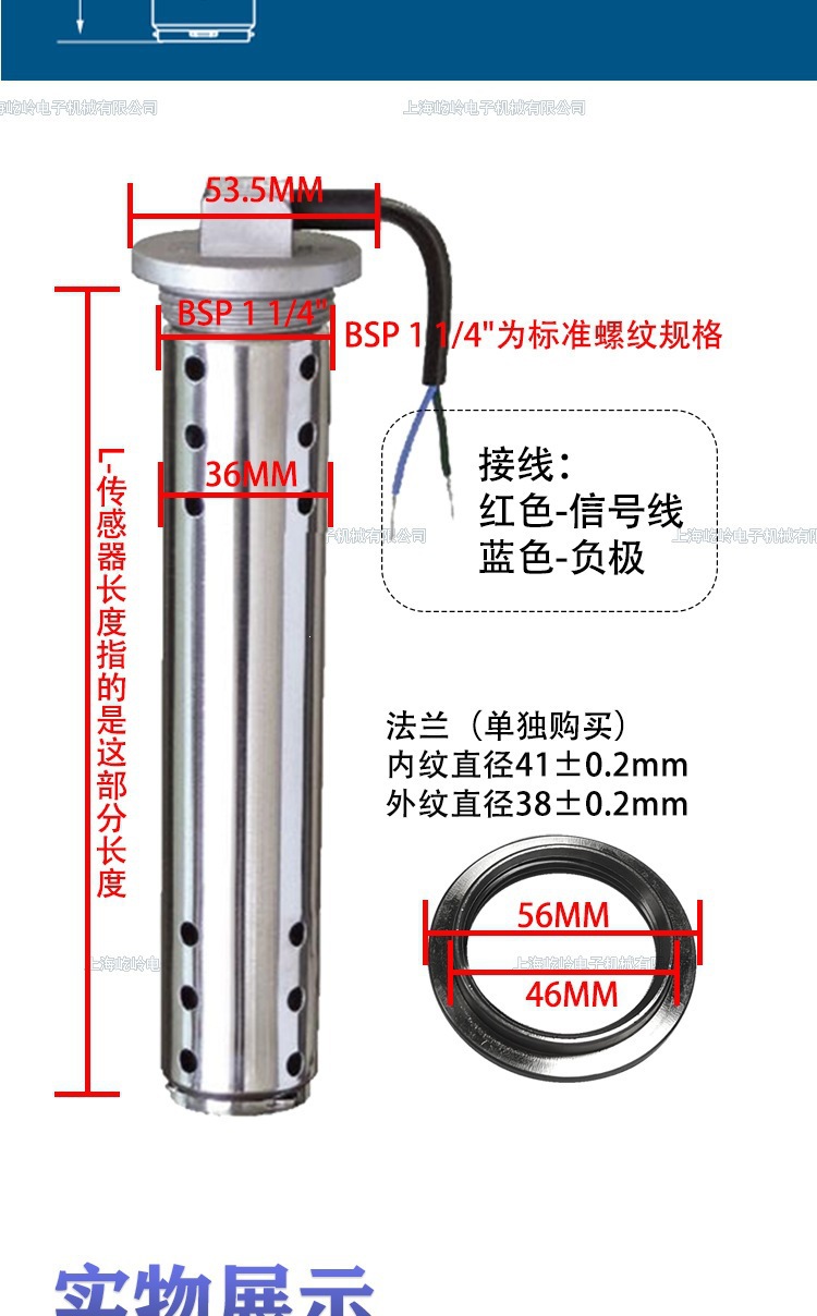 Threaded Installation, Modified Vehicle and Boat with Anti-Vibration Sleeve Oil Float, Universal Liquid Level Sewage Sensor for Rvs