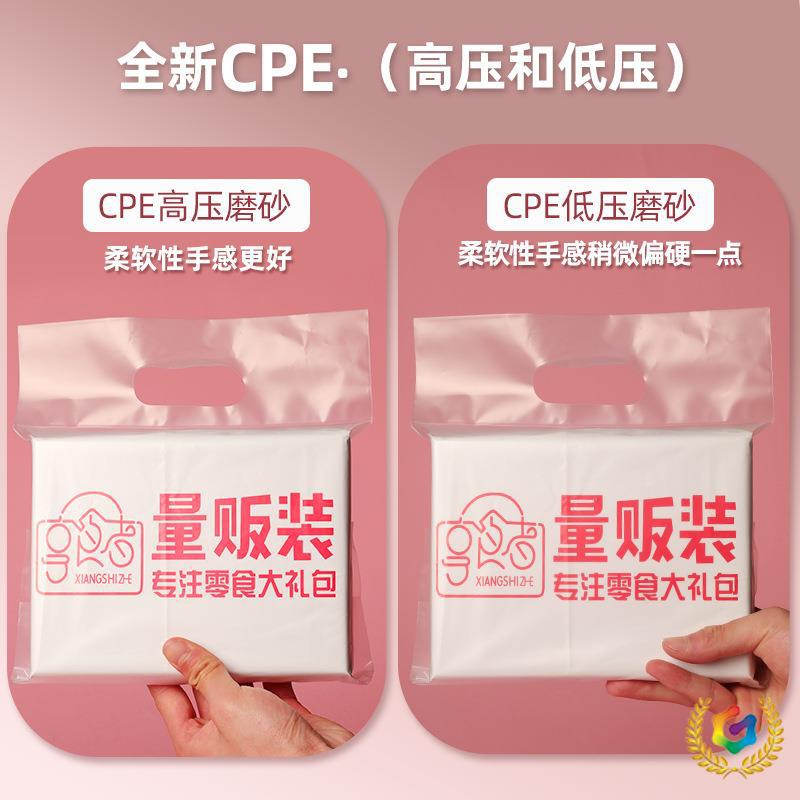 ✅cpe磨砂透明手提快递包装袋塑料袋便携手拎快递袋包装袋打包专