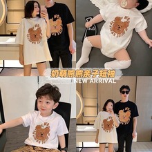 2024韩版亲子装夏季高端新款童装母子母女婴儿家庭装小熊a类棉T恤