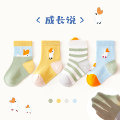 Baby socks, summer thin breathable Class A, loose-fit, boneless, for newborns, boys, and girls—kids' mid-calf socks