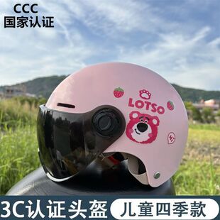3C�J�C��ͯ�^���������͸��늄�܇��ñ�ļ�ͨ��С���ӌ�����ˤ