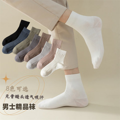 襪子男春秋長絨棉中筒襪吸汗防臭運動襪籃球襪抗起球長襪新品
