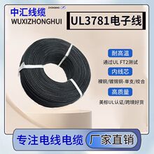 SֱNUL3781la~оJCӾ3000V늾|