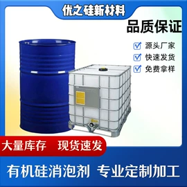 纺织柔软剂;涂饰剂;造纸化学品