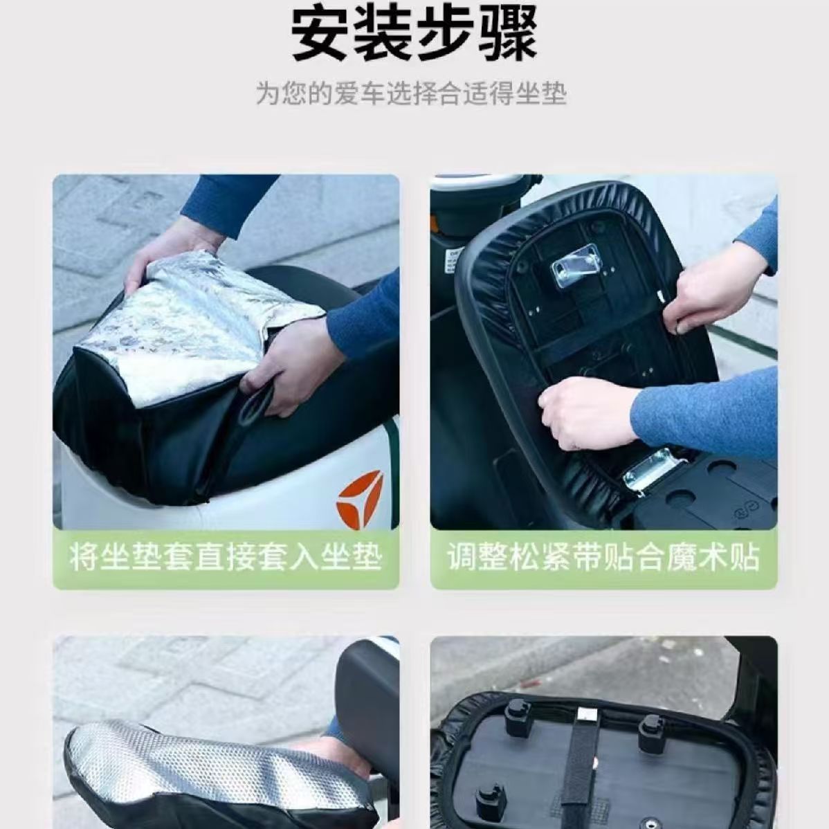 Leather Sun Protection Seat Cover for Delivery Electric Vehicles 007 New National Standard Shenyuan A7A8 Suitable for De3 Thickened Waterproof Seat Cushion Cover