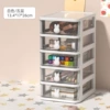 Rabbit handle storage box-white five layers [two random stickers]]