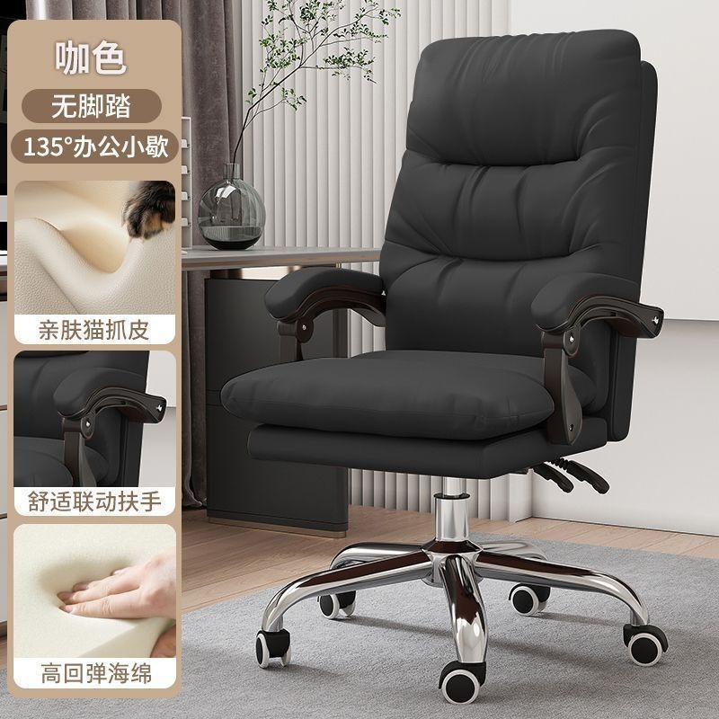 silla de computadora siesta silla de oficina silla de estudio silla giratoria elevadora silla de juego silla de aprendizaje de estudiantes