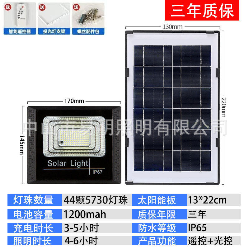 Lámpara solar al aire libre lámpara de patio oscura auto iluminación proyector beneficiando a los fabricantes de comercio exterior directo...