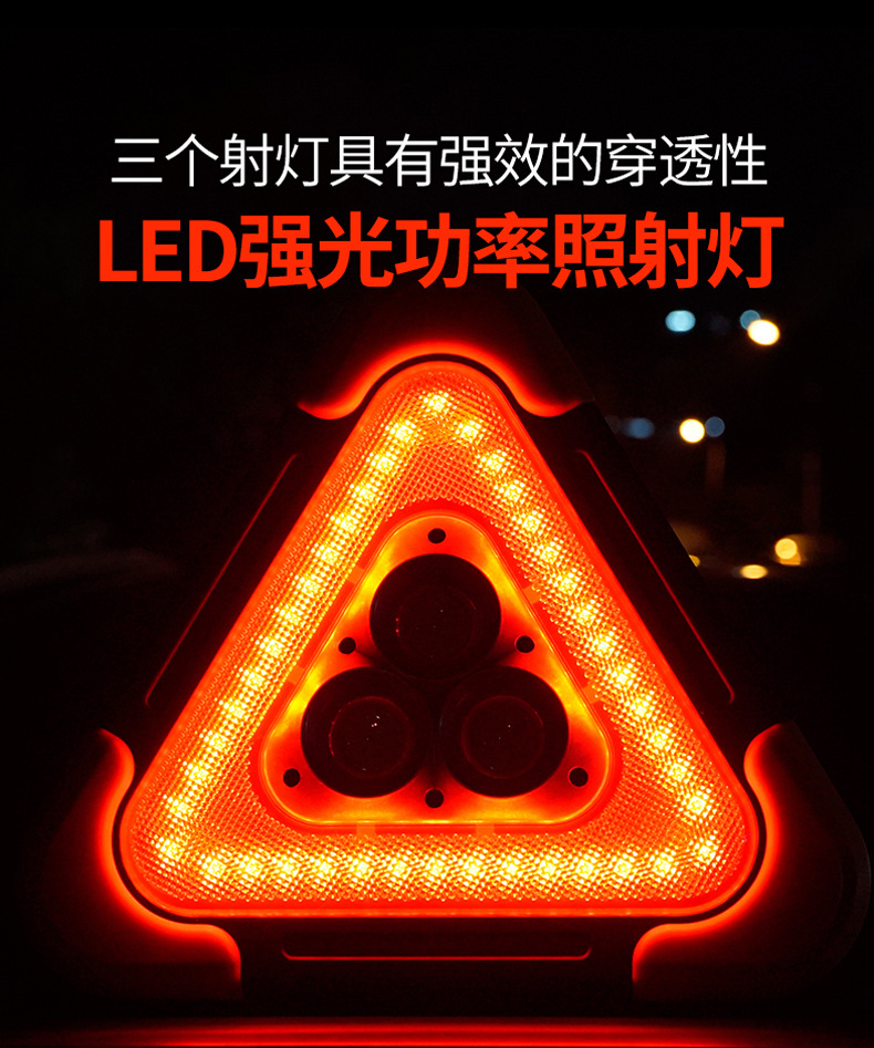 Car Triangle Warning Sign LED Flashing Solar Powered Emergency