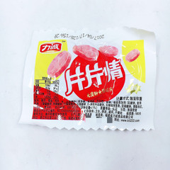 Licheng Sliced Ham with Individually Packaged Slices, Sausage Slices in a Pack of 5 Catties