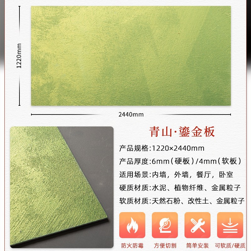 Placa de oro óxido cobre óxido arte meteorito placa piedra arenisca placa suave azulejo puerta cabeza Fondo pared placa decorativa