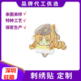 ��� ��X�����˴̽��N�����o�Ͽ�ͨ������ճ�a���N���NƷ�ƴ���