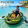 水上充气加厚双人充气船
