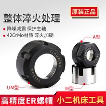 ̙CERñER11/16/20/25/32SA^ĸصA̙C