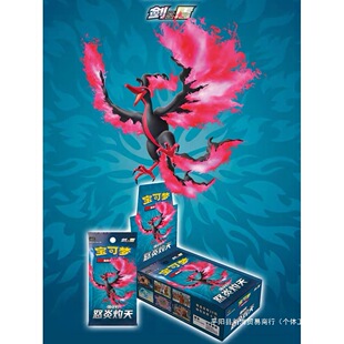 ŭ������ ���� 5.5 PTCG�������漯�Qʽ���܏�������Ƭ��Ʒ