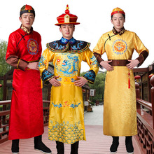 清朝皇帝服装穿越古装清朝龙袍服网剧太子套装服装皇帝舞台演出服