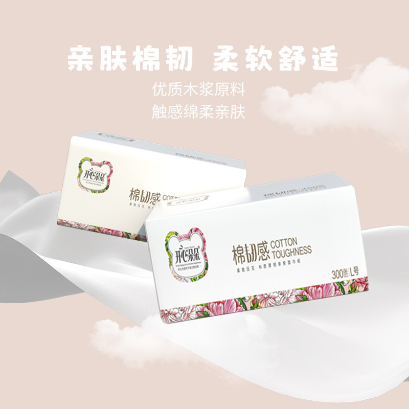 超柔韧360张20包整箱实惠装原生木浆可湿水婴儿家用大包抽纸|undefined