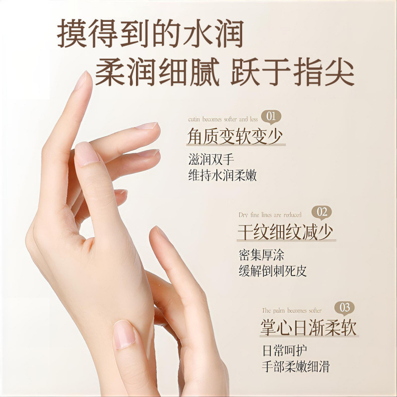 吟美绵羊油水润护手霜滋润防干补水保湿便携不沾腻护手霜现货批发|undefined