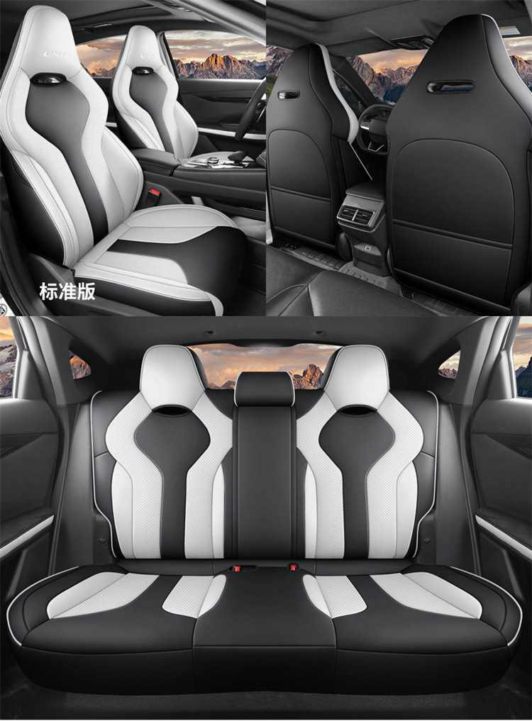 Suitable for 23 Changan Univ Seat Covers, Sports Version Special Seat Covers, Full Surround Car Seat Cushion Covers