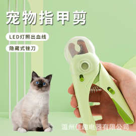 跨境狗狗猫咪指甲剪指甲刀专用不锈钢指甲钳猫宠物指甲剪猫狗通用
