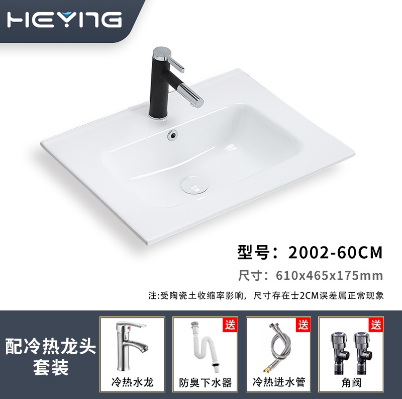 lavabo de cerámica brillante sensación de piel gabinete de baño lavabo hogar lavabo único lavabo encimera de lavabo integrado borde de corte