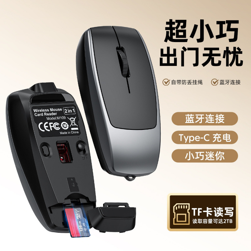 Factory Direct Sales Bluetooth Wireless Mini Mouse Creative Gift Card Reading Tablet Mouse Cross-Border Foreign Trade