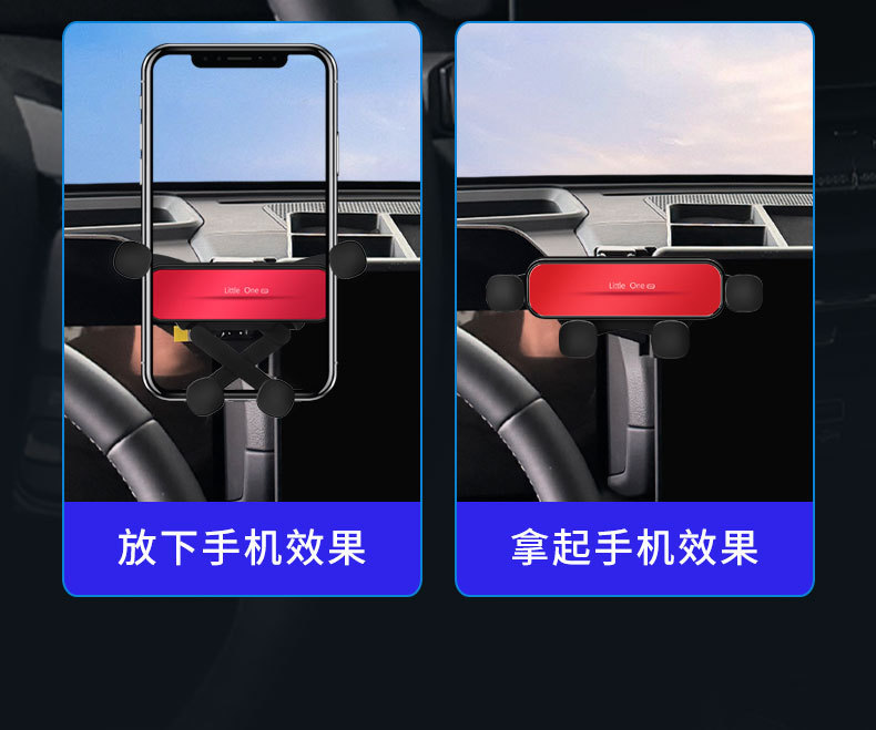 Suitable for 23-24 Model Haval Second-Generation Big Dog Dedicated Screen-Type Phone Holder Modification and Navigation Bracket Modification