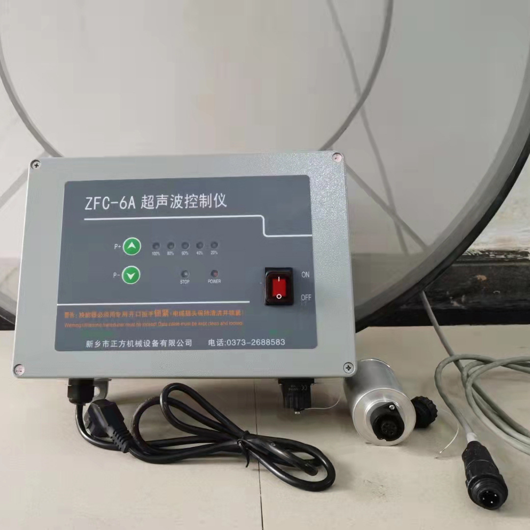ZFC-6A超声波控制仪 1200超声波筛分控制仪 防爆型超声波