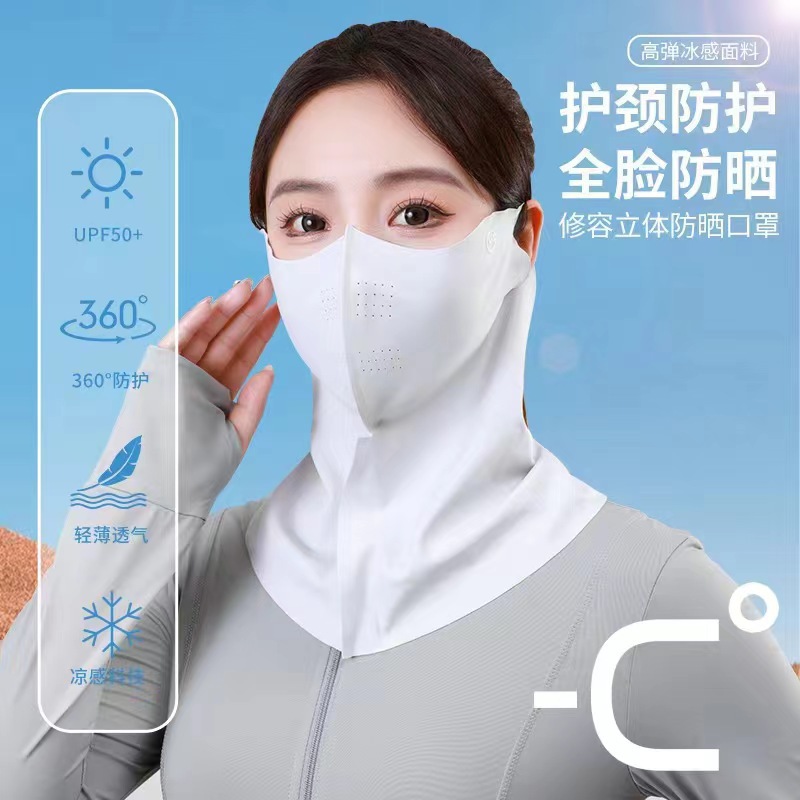 Máscara de protección solar de seda de hielo tridimensional de verano 3D protección de los ojos aislamiento térmico transpirable protección solar exterior protección UV máscara facial