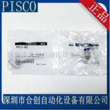 �ձ�PISCO SUS303���^SPC6-M5 SPC8-01 02 03 SPC10-01 02 03 04