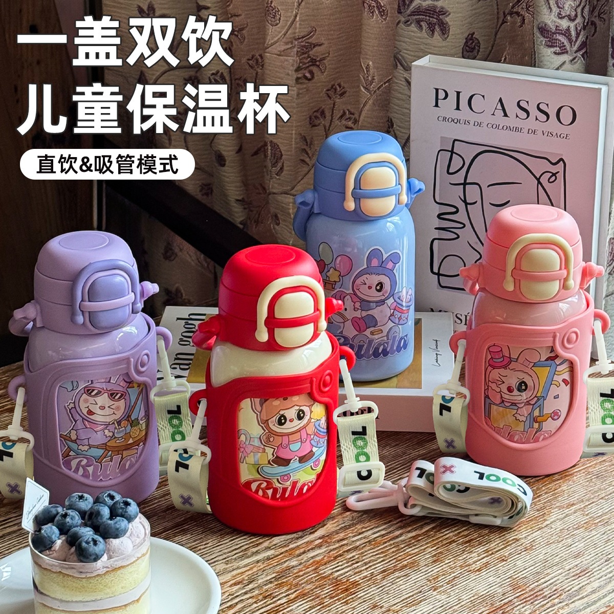 Taza caliente de caliente para niños de dibujos animados de alto valor facial doble bebida para estudiantes de taza de agua portátil especial para la escuela