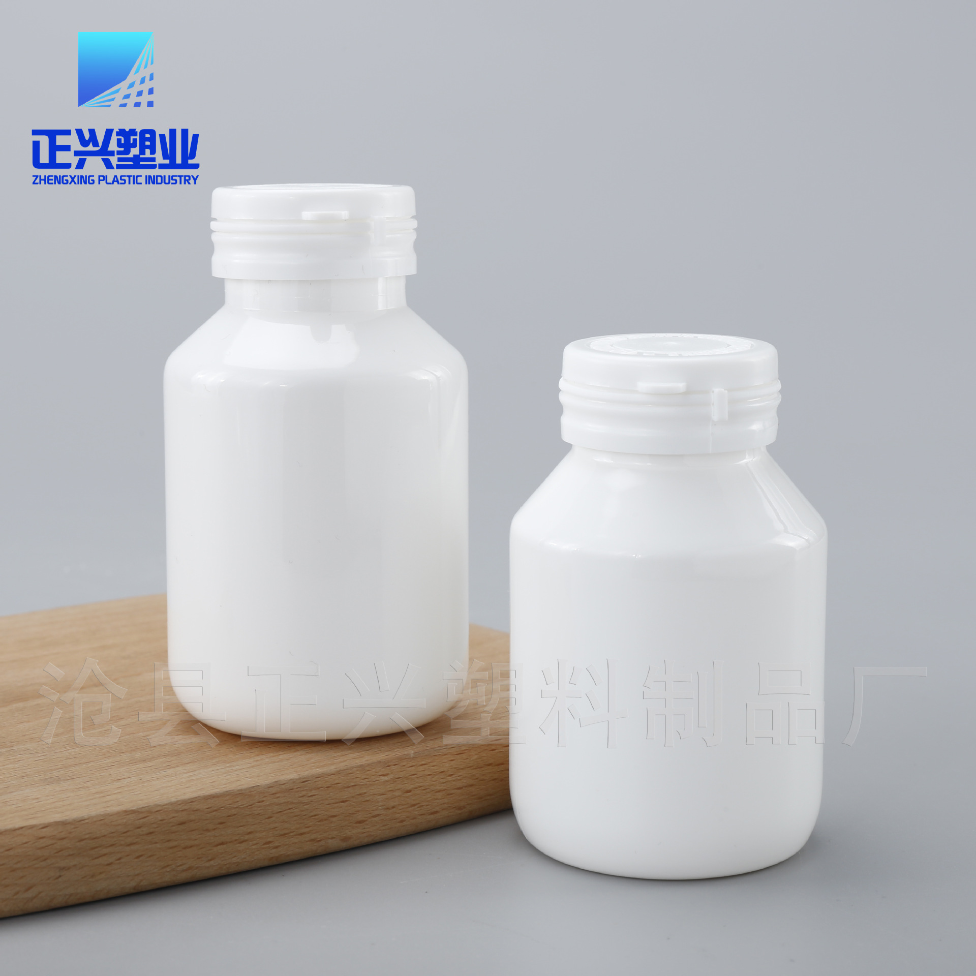 木糖醇口香糖瓶150ml白色塑料撕拉斜肩固体瓶pet200cc片剂胶囊瓶