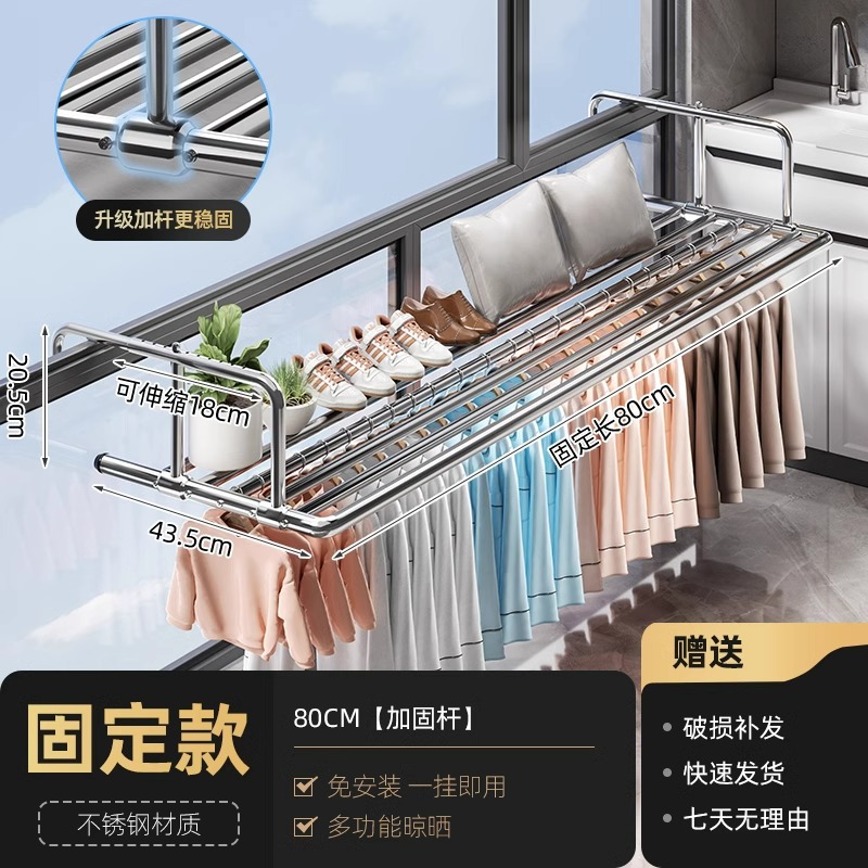 [핫셀링 모델] 업그레이드된 스테인레스 스틸 볼드 모델 [고정 80cm]