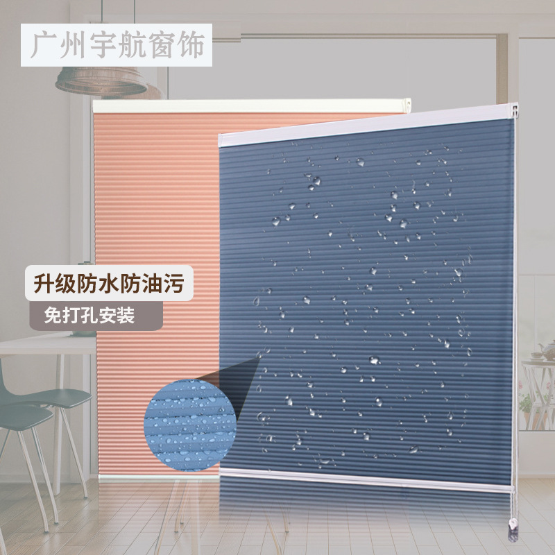 Waterproof Beaded Honeycomb Curtain Sunshade Office Toilet Bathroom Mildew-proof Organ Curtain Blinds Curtain Lifting Shading