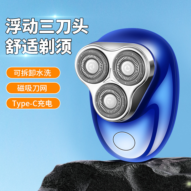 Cross-Border New Model Jll068 Magnetic Three-Head Shaver, Household Mini Electric Razor, Men's Beard Shaving Tool