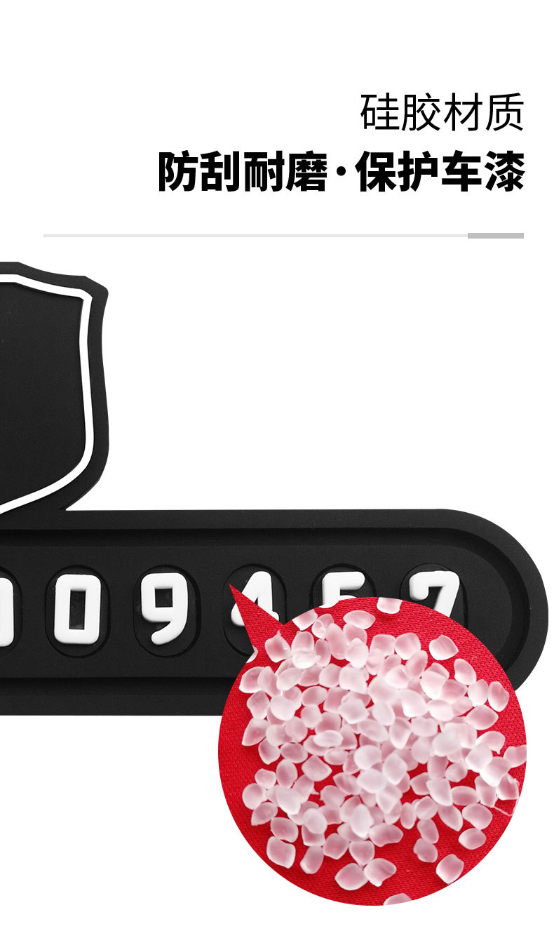 Temporary Car Parking Number Plate, Luminous Silicone Car Moving Number Card, Car Phone Number Parking Sign, Car Decoration Accessories