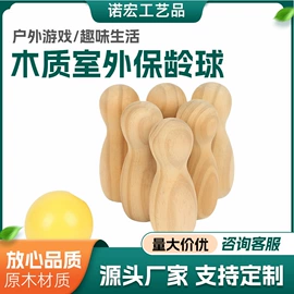 运动休闲玩具;棋牌/桌游;积木类