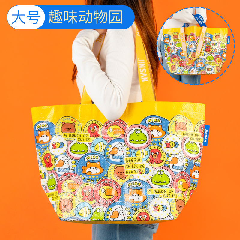 Diversión Zoo ~ gran tamaño; 54*35*20