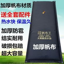 ����̫��ܟ�ˮ����ˮ��ϴ���ļ����÷�픺�����ԡ�r������ˮ��