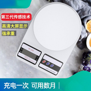 Cross-Border Kitchen Scale Baking Digital Scale Household Small Gram Scale High-Precision 0.01 Accurate Weighing Food Scale Gram Weight