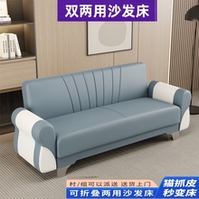 两用沙发床小户型组合单双人位北欧风简约现代客厅卧室可折叠沙J&
