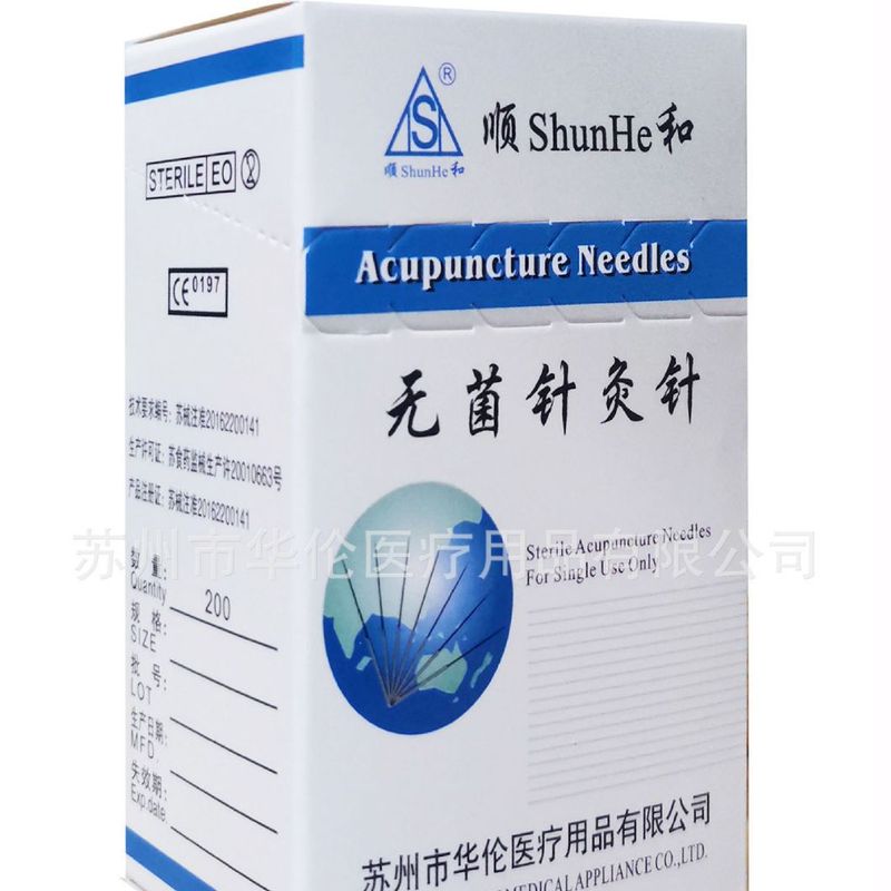 華倫順和牌板針平柄鍼灸針sterile acupuncture needle平柄ピン|undefined