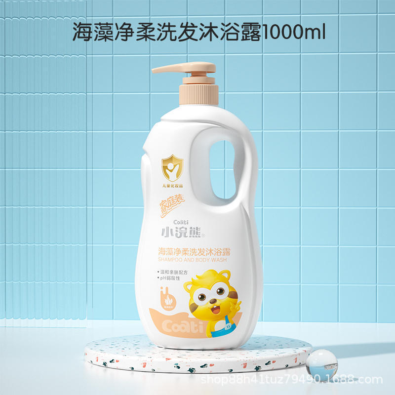 リトルアライグマ 子供用シャワージェル シャンプー ツーインワン 1080ml ベビーシャンプー バス ベビーケア 新生児|undefined