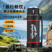 不锈钢保温壶大容量保温水壶户外露营钓鱼专用热水瓶工地保冷水壶