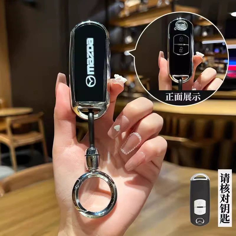 [适用马自达3昂克赛拉钥匙套CX5壳CX50行也CX30阿特兹cx4车8包6扣7]