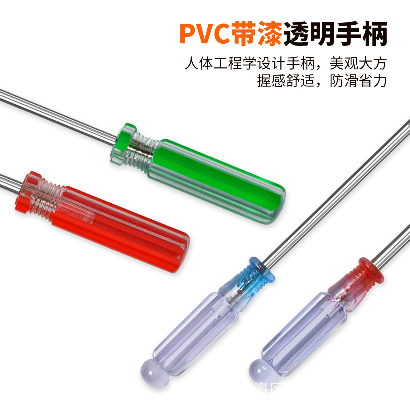 3mm Cruz mini destornillador con cristal magnético mango transparente juguete decoración casera entrega regalos