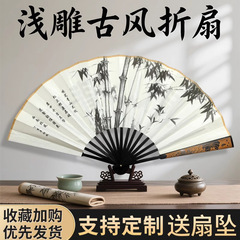 10inch 扇子中国風彫刻扇子メンズシルク扇子漢服夏古代風景画在庫卸売