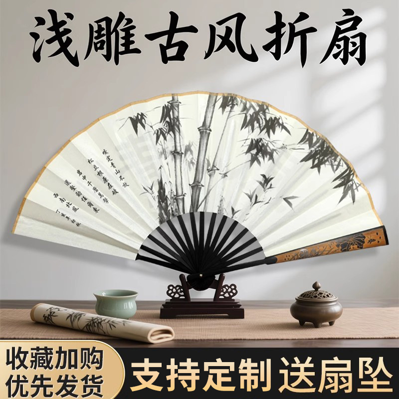 10inch Chinese Style Carved Folding Fans Men's Silk Fans Hanfu Summer Ancient Style Landscape Famous Paintings Wholesale Ready Stock