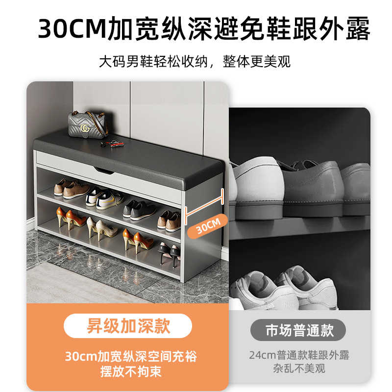 Banco para cambiar zapatos para la entrada del hogar, zapatero de lujo ligero, almacenamiento multifuncional, zapatero pequeño y estrecho para la entrada, banco largo integrado para la entrada.